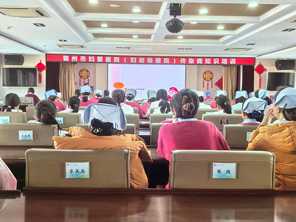 【院内时讯】医院开展“艾梅乙”母婴阻断 诊疗知识培训