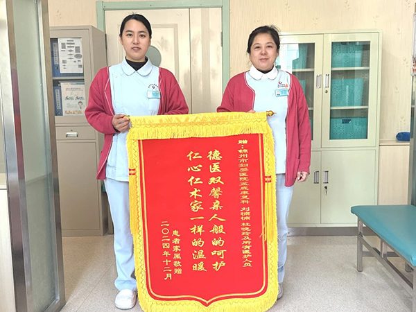 【有温度的医者】锦旗背后的故事：一份来自远方的信任
