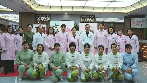 【女神节系列活动二】中医情暖三八节 健康生活更精彩
