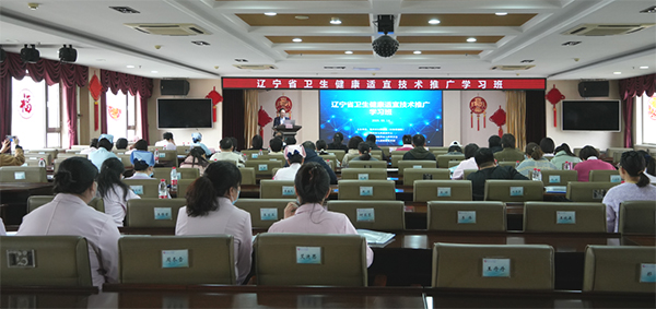 【医疗动态】锦州市妇婴医院（妇幼保健院）成功举办辽宁省卫生健康适宜技术推广学习班