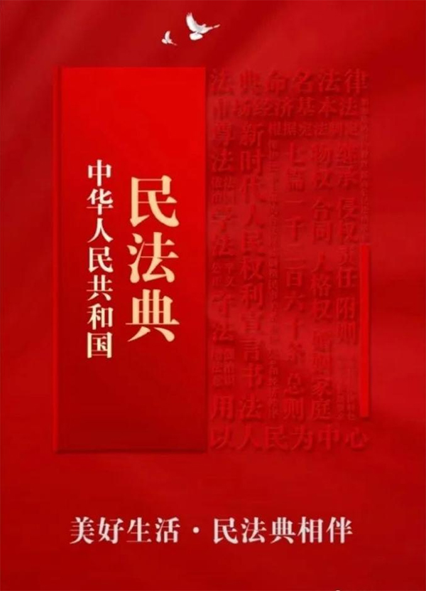 【民法典宣传月】锦州市妇婴医院（妇幼保健院）开展“美好生活 民法典相伴”宣传活动