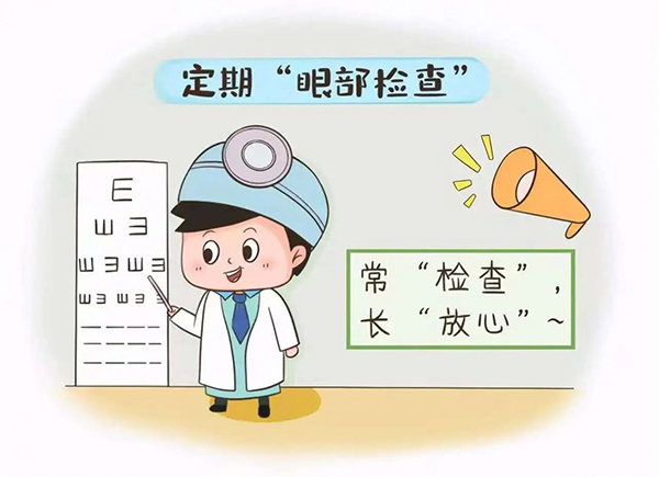 【健康科普】全国爱眼日——科学防控近视，守护“睛”彩童年