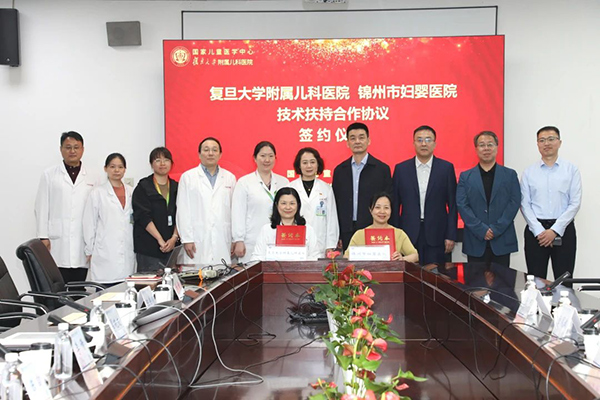 【医院荣誉】荣创佳绩，再铸辉煌——锦州市妇婴医院儿童医院荣膺“辽西儿童区域医疗中心”称号