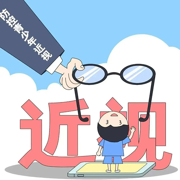 【健康科普】近视也分真假？