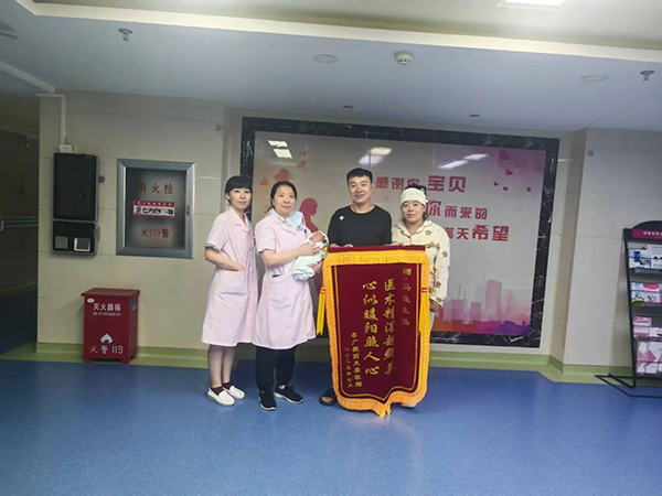 【优势技术】生命的守护：宫颈环扎术为“羊膜囊膨出”妈妈筑牢希望之堤