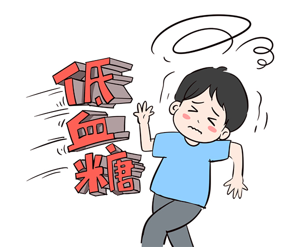 【健康科普】儿童低血糖防治 家庭守护有妙招