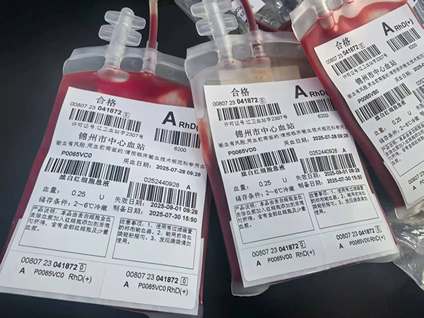 【惠民举措】一袋“小”血的“大”变革：从1单位到 0.25 单位，让生命馈赠更精准