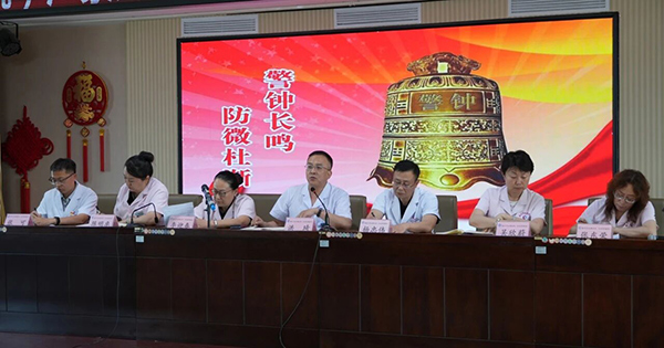 【安全生产】锦州市妇婴医院（妇幼保健院）开展“双节”安全生产系列工作