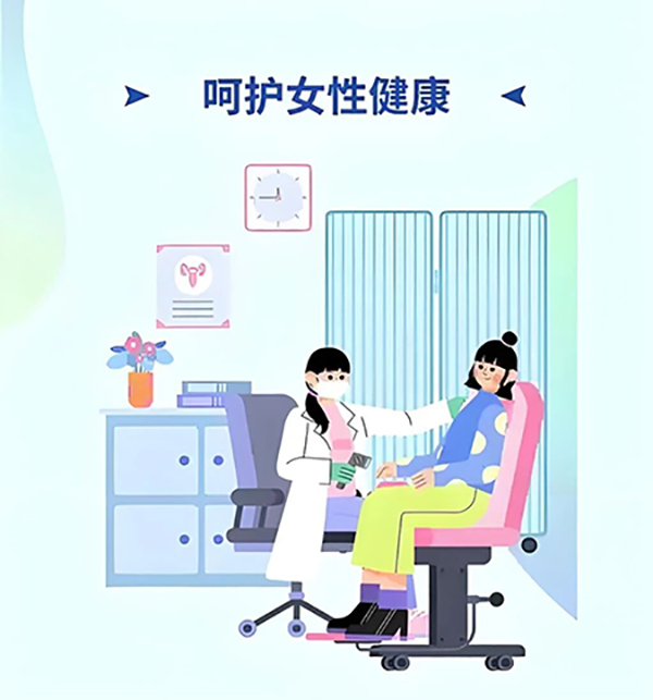 【健康科普】宫腔镜：守护我们子宫的“火眼金睛”