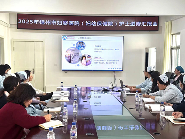 【护理风采】学思践悟促提升 蓄力赋能启新程——我院召开2025年护士进修汇报会