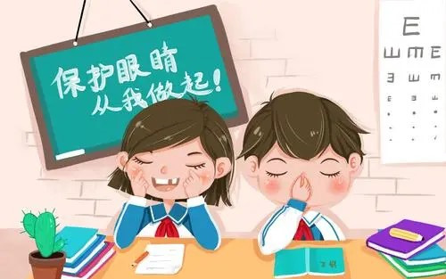 【健康科普】科学做眼保健操 守护儿童青少年眼健康