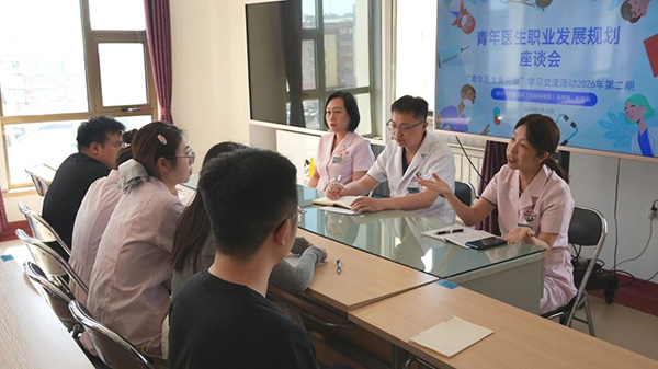 【科教时讯】锚定职业航向，共绘成长蓝图——“青年医生面对面”2026年第二期活动圆满举行
